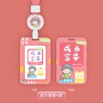 学生卡套可爱校牌公交饭卡工作证挂牌工作牌校卡套硬工牌挂绳批发