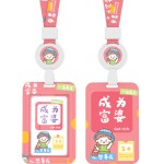 学生卡套可爱校牌公交饭卡工作证挂牌工作牌校卡套硬工牌挂绳批发