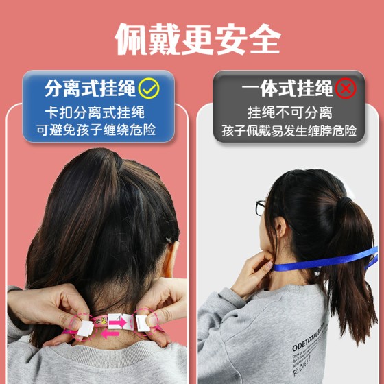 学生卡套可爱校牌公交饭卡工作证挂牌工作牌校卡套硬工牌挂绳批发