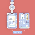 学生卡套可爱校牌公交饭卡工作证挂牌工作牌校卡套硬工牌挂绳批发