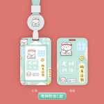 学生卡套可爱校牌公交饭卡工作证挂牌工作牌校卡套硬工牌挂绳批发