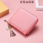 淘宝爆款真皮多卡位女士rfid卡包现货礼品风琴名片包信用卡证件包