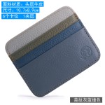 小圆象头层牛皮零钱包真皮卡包卡套公交卡包驾驶证件包亚马逊外贸