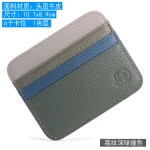 小圆象头层牛皮零钱包真皮卡包卡套公交卡包驾驶证件包亚马逊外贸