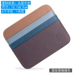 小圆象头层牛皮零钱包真皮卡包卡套公交卡包驾驶证件包亚马逊外贸
