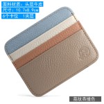 小圆象头层牛皮零钱包真皮卡包卡套公交卡包驾驶证件包亚马逊外贸