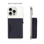 适用iPhone12-15系 MagSafe磁吸皮质卡包跨境热款多功能信用卡包