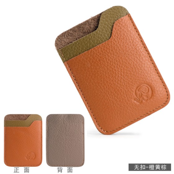 小圆象头层牛皮卡包卡包跨境好货外贸选品真皮卡套身份证套银行卡