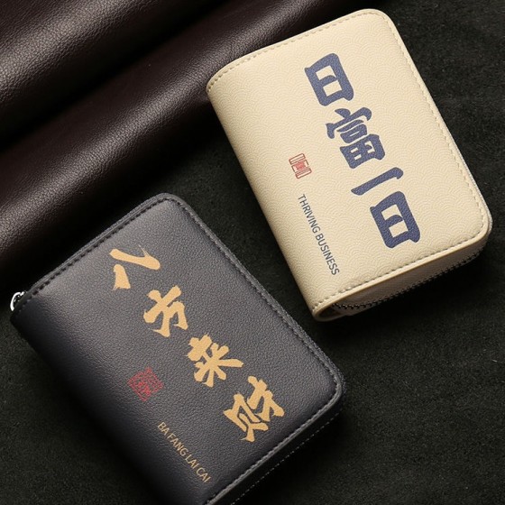 抖音爆款卡包男士证件收纳包卡位多男款新款防消磁放卡的卡夹卡片