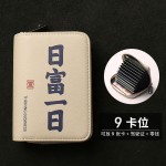 抖音爆款卡包男士证件收纳包卡位多男款新款防消磁放卡的卡夹卡片