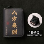 抖音爆款卡包男士证件收纳包卡位多男款新款防消磁放卡的卡夹卡片