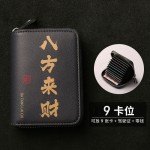 抖音爆款卡包男士证件收纳包卡位多男款新款防消磁放卡的卡夹卡片