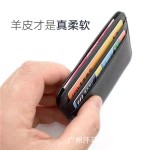 羊皮迷你小卡包软皮轻巧银行卡夹小零钱包真皮创意简便湿油蜡卡袋