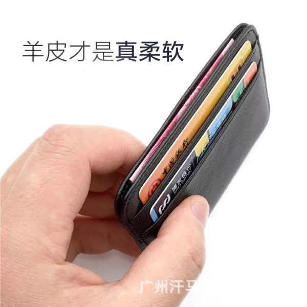 羊皮迷你小卡包软皮轻巧银行卡夹小零钱包真皮创意简便湿油蜡卡袋