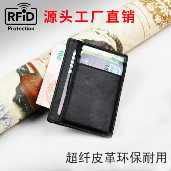真皮证件卡套rfid防磁银行卡包钥匙扣男女式身份证牛皮女卡套包包