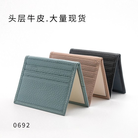 真皮卡包批发小巧精致 多卡位驾驶证卡套证件套可印LOGO礼品现货