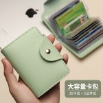 卡包女士2025新款男小巧迷你大容量卡位多卡套证件收纳包卡夹卡套