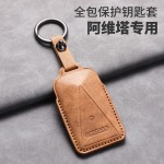 适用阿维塔07/07MAXAlcantara翻毛皮立体钥匙包车钥匙全包装饰套