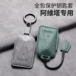 适用阿维塔07/07MAXAlcantara翻毛皮立体钥匙包车钥匙全包装饰套