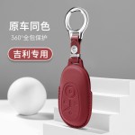 适用于吉利星愿汽车钥匙套头层牛皮高档钥匙包壳扣男女内饰改装
