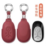 适用于吉利星愿汽车钥匙套头层牛皮高档钥匙包壳扣男女内饰改装