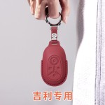 适用于吉利星愿汽车钥匙套头层牛皮高档钥匙包壳扣男女内饰改装