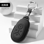 适用于吉利星愿汽车钥匙套头层牛皮高档钥匙包壳扣男女内饰改装