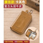 钥匙包男式2026新款真皮钥匙大容量收纳牛皮多功能汽车钥匙收纳包