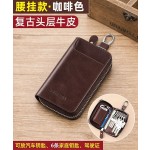 钥匙包男式2026新款真皮钥匙大容量收纳牛皮多功能汽车钥匙收纳包