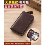 钥匙包男式2026新款真皮钥匙大容量收纳牛皮多功能汽车钥匙收纳包