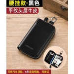 钥匙包男式2026新款真皮钥匙大容量收纳牛皮多功能汽车钥匙收纳包