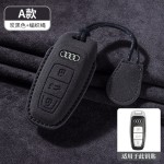 适用于奥迪钥匙套A4L A3 A6L A5汽车翻毛材质钥匙包Q2L Q3 Q5L Q8