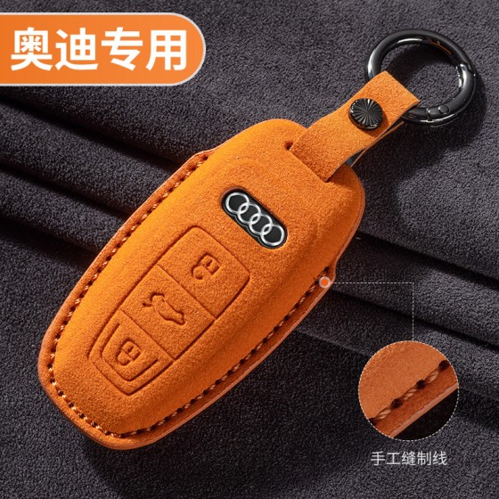适用于奥迪钥匙套A4L A3 A6L A5汽车翻毛材质钥匙包Q2L Q3 Q5L Q8