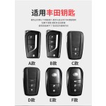 适用丰田钥匙套卡罗拉汉兰达荣放亚洲龙凯美瑞卡罗拉车钥匙壳包扣