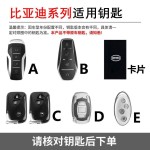 比亚迪宋Plus钥匙套24款驱逐舰海豚元pro汉秦Plus高级感dmi壳扣包