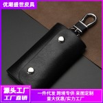 钥匙包多功能大容量男士真皮牛皮汽车小巧钥匙扣家用锁匙收纳腰挂