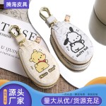 新款网红帕帕狗卡通可爱钥匙包大容量车钥匙收纳包锁匙包套批发