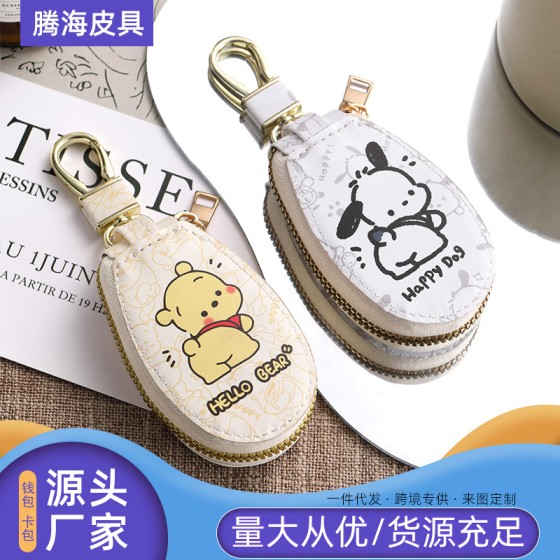 新款网红帕帕狗卡通可爱钥匙包大容量车钥匙收纳包锁匙包套批发