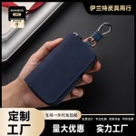 新款时尚简约钥匙包男锁匙包女钥匙收纳神器汽车钥匙保护套卡包小