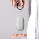适用于银河L6汽车钥匙套头层牛皮高档钥匙包壳扣男女内饰改装