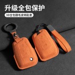 适用于大众翻毛皮钥匙套途昂探岳途观L速腾凌渡L迈腾CC全包ID4壳