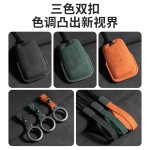 适用于大众翻毛皮钥匙套途昂探岳途观L速腾凌渡L迈腾CC全包ID4壳