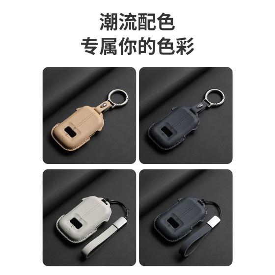适用于极氪9X钥匙包专用汽车钥匙防刮耐磨耐脏装饰保护套配皮革
