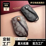 钥匙包时尚简约新款男女式多功能锁匙包时尚复古汽车遥控收纳包