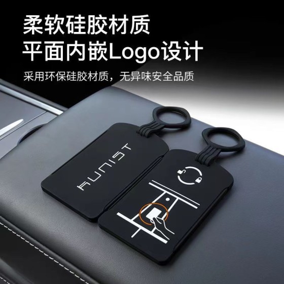 适用于特斯拉model3/Y硅胶钥匙卡包钥匙套卡套卡壳车饰防水防尘