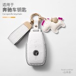 适用于奔驰原车鳄鱼皮纹GLEGLAC200L c260L E300L钥匙套E级S级c级