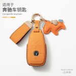 适用于奔驰原车鳄鱼皮纹GLEGLAC200L c260L E300L钥匙套E级S级c级