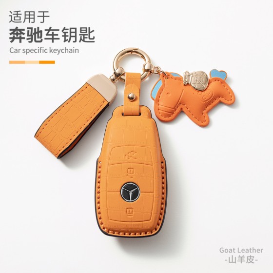 适用于奔驰原车鳄鱼皮纹GLEGLAC200L c260L E300L钥匙套E级S级c级