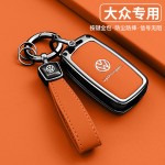 适用大众钥匙套帕萨速腾朗逸迈腾探岳途岳途昂揽巡宝来壳棒业