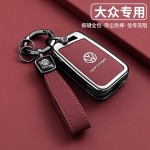 适用大众钥匙套帕萨速腾朗逸迈腾探岳途岳途昂揽巡宝来壳棒业